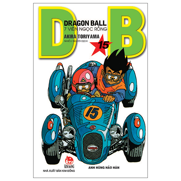 Bộ Dragon Ball - 7 Viên Ngọc Rồng - Tập 15 - Anh Hùng Hảo Hán (Tái Bản 2025)