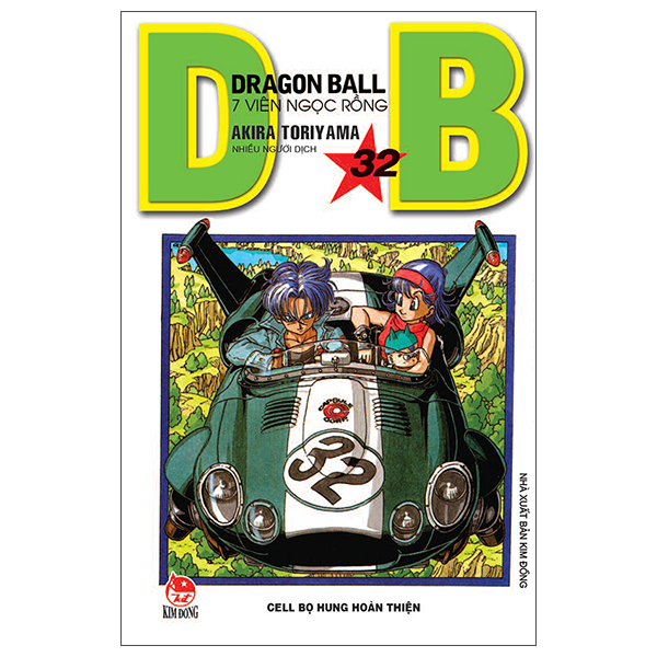 Bộ Dragon Ball - 7 Viên Ngọc Rồng - Tập 32 - Cell Bọ Hung Hoàn Thiện (Tái Bản 2025)