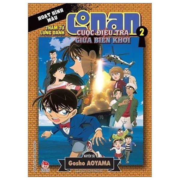 Bộ Thám Tử Lừng Danh Conan - Hoạt Hình Màu - Cuộc Điều Tra Giữa Biển Khơi - Tập 2 (Tái Bản 2024)