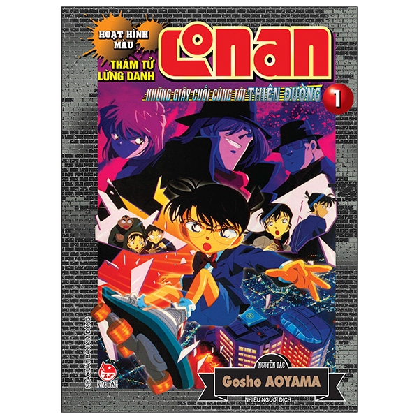 bộ thám tử lừng danh conan - hoạt hình màu - những giây cuối cùng tới thiên đường - tập 1