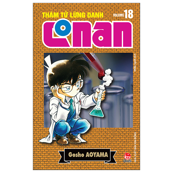 Bộ
						
										
										Thám Tử Lừng Danh Conan - Tập 18 - Bản Nâng Cấp