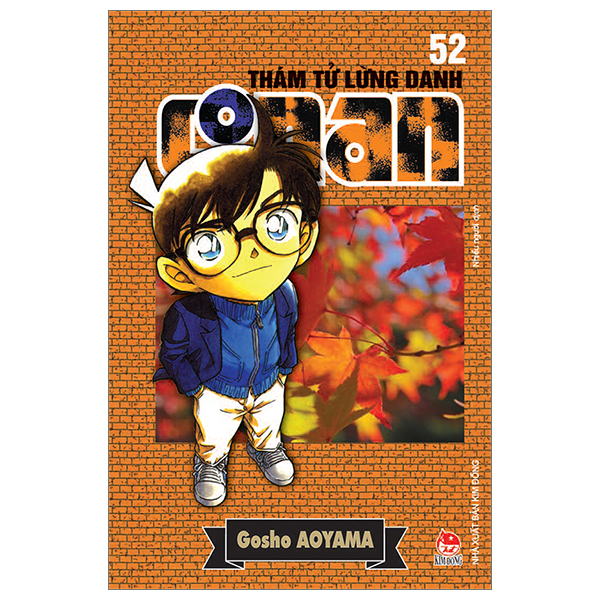 bộ thám tử lừng danh conan - tập 52 (tái bản 2023)