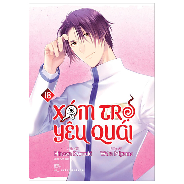 Bộ Xóm Trọ Yêu Quái - Tập 18