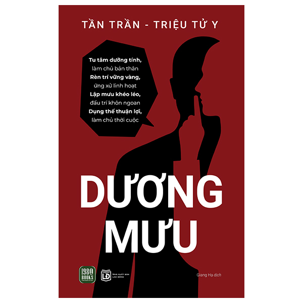 Dương Mưu