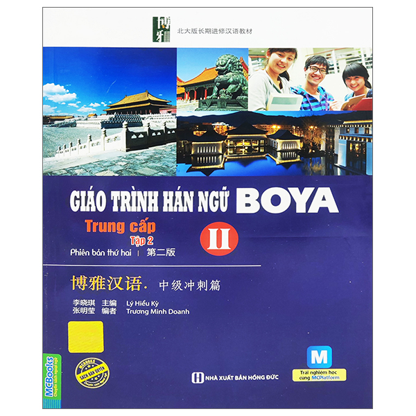 Giao Trinh Han Ngu Boya Trung Cap 2 - Tap 2 (Tai Ban 2022)