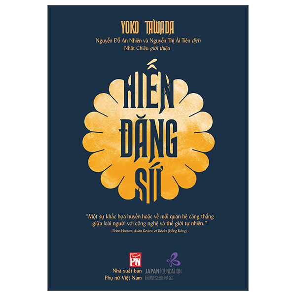 hiến đăng sứ