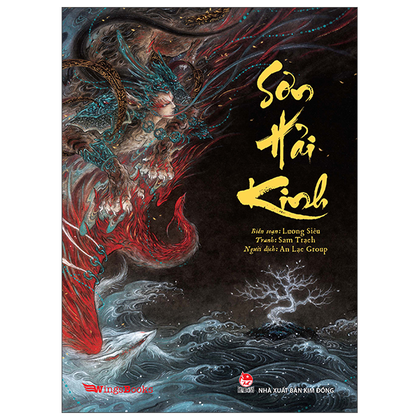 sơn hải kinh